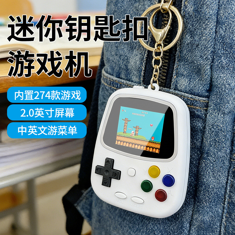 Gaming Console Vintage - H3ミニハンドヘルドゲーム機 レトロ懐かしいゲーム機 274 in 1 クラシック電池式ゲームキーホルダー
