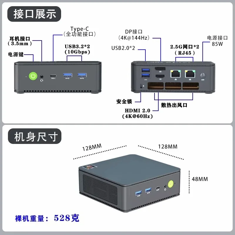 高性能ゲーミングミニコンソール、ミニPCオフィスコンピュータ - Console Gaming Hand のレビューと価格