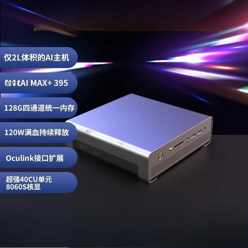 ミニコンソール AMD AI MAX + 395 高性能ゲー - Console Gaming Hand のレビューと価格