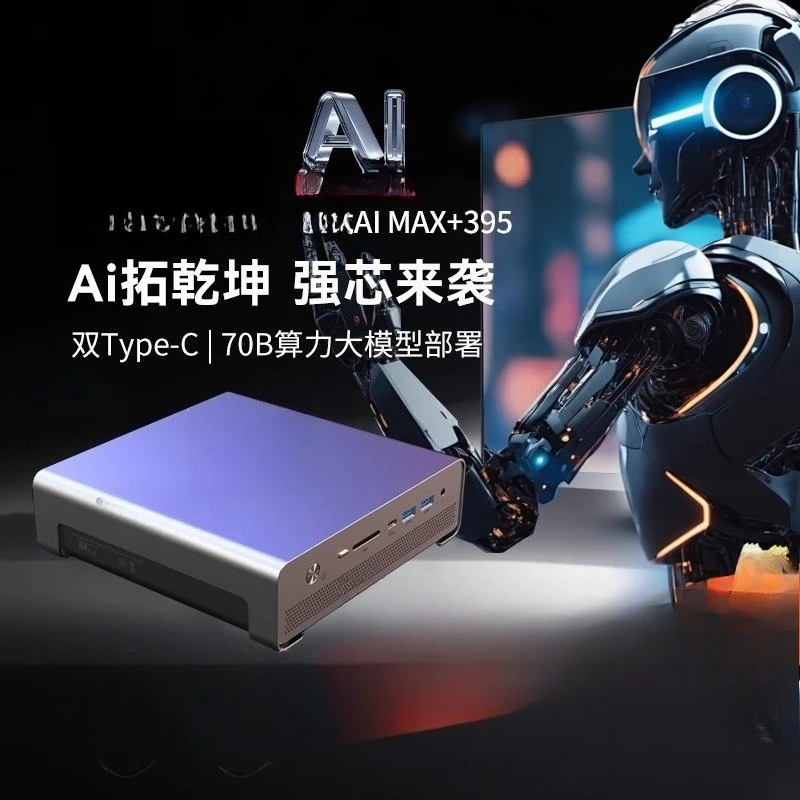 ミニコンソール AMD AI MAX + 395 高性能ゲー - Console Gaming Hand のレビューと価格