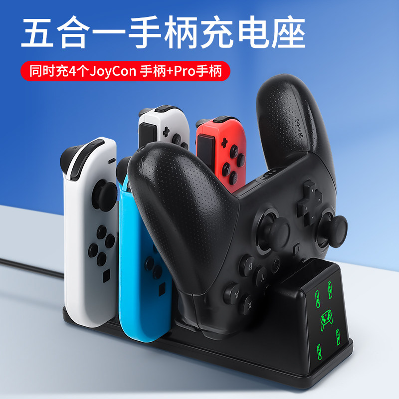 Switch2ハンドルグリップ ジョイコン充電ベース NS2 - Console Gaming Hand のレビューと価格