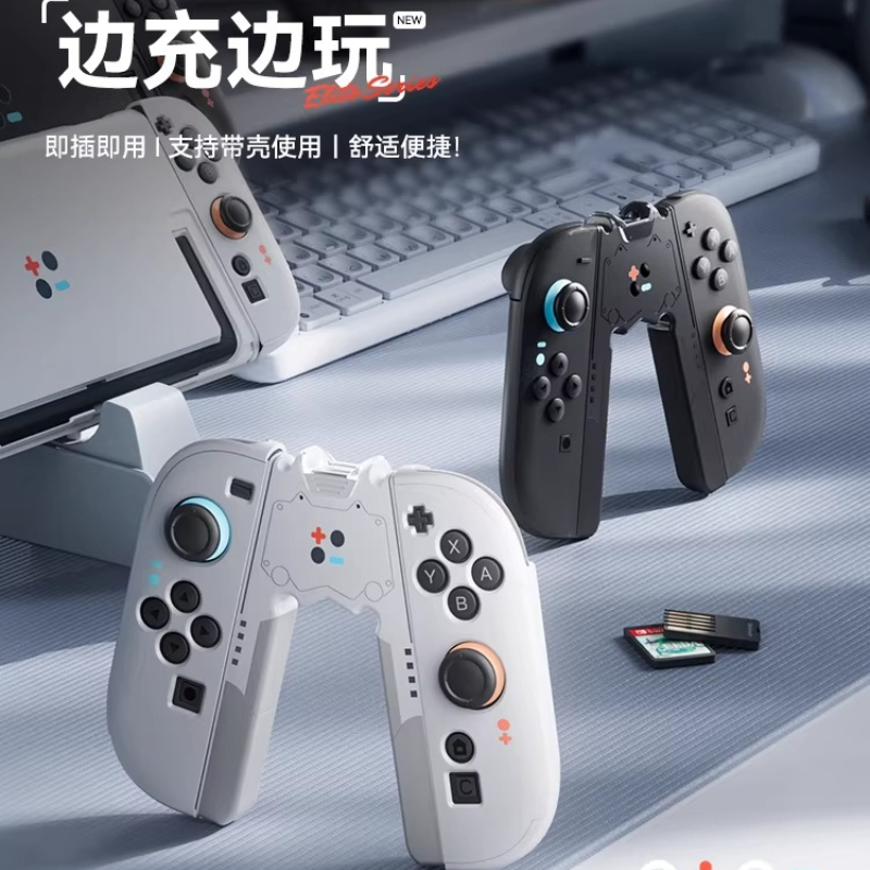 Switch2ハンドルグリップ ジョイコン充電ベース NS2 - Console Gaming Hand のレビューと価格